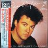 12inch Record PAUL YOUNG - Everything Must Change (special Ext 123P684 EPIC 1984 Japan Obi Rock Used