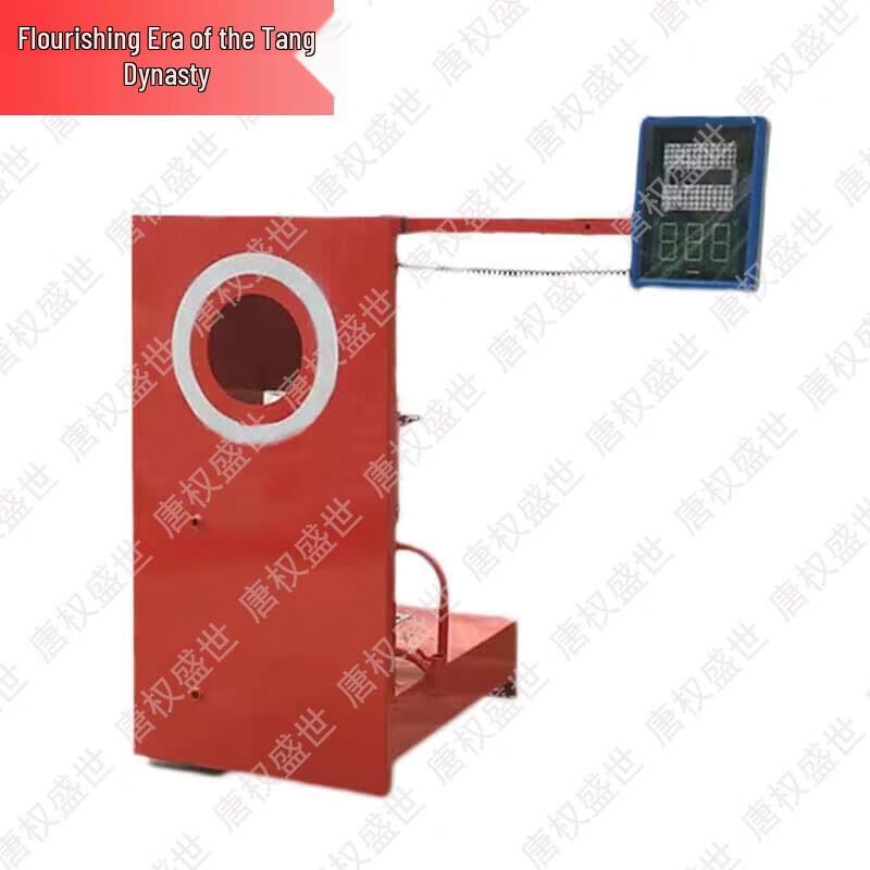 Electronic Water Shooting Target