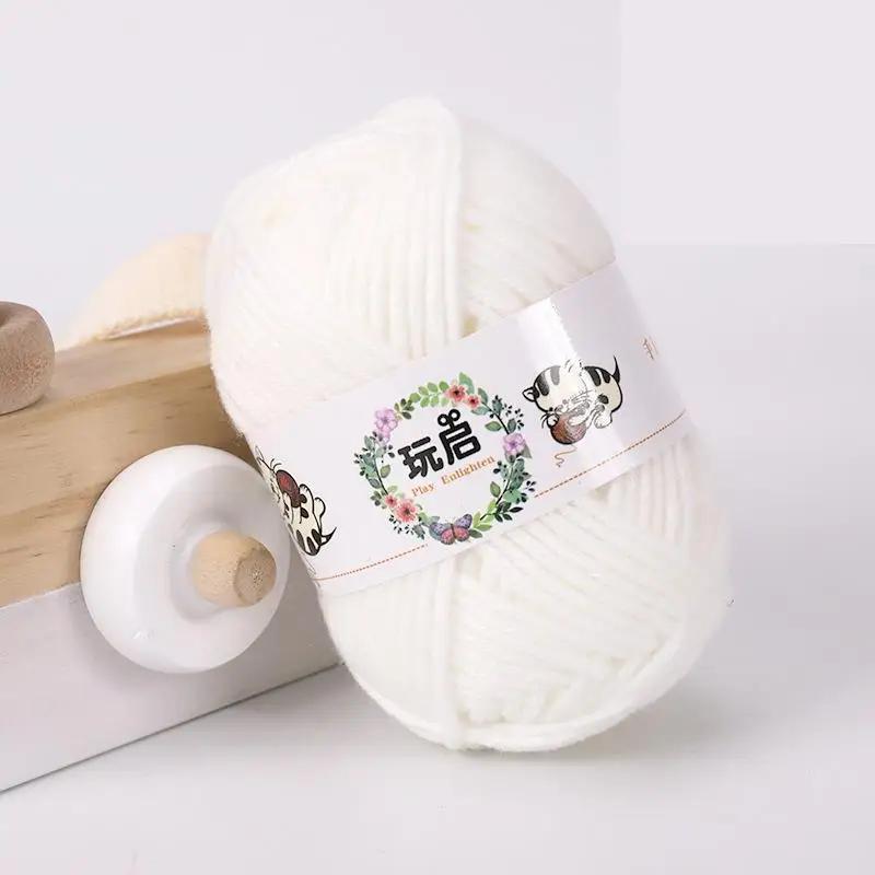 25g*5PCS Soft Milk Cotton Knitting Yarn Anti-Pilling High Quality Knitting Cotton Wool for Crochet Scarf Sweater Hat Doll Craft
