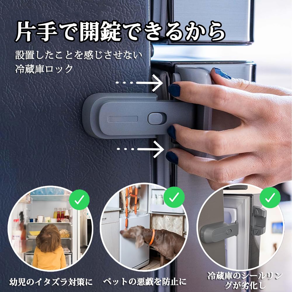 Замок на холодильник всегда нормально открыт, может быть установлен на ступеньках или Блокировка от детей Прочный клей Простая установка Средства по уходу за больными деменцией Землетрясение
