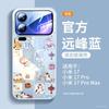 Подходит для чехла мобильного телефона Xiaomi 17promax, новый чехол Xiaomi 17 xiaomi15pro + красная защита к Году Лошади