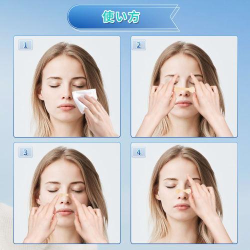 Nasal Dilator Tape, Skin-Tone Type (160 Sheets) Nasal Breathing Tape, Unisex, Reduces Snoring, Improves Sleep Quality, HOSFATON