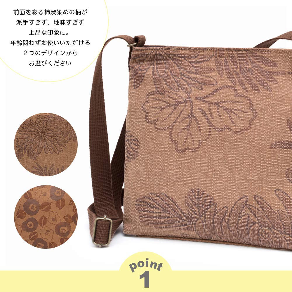 creare Kiki Women's Crossbody Pochette, Lightweight, Made in Japan, Kimono Style, Persimmon Tannin Dyed, Hanasaraza (Single-Breasted Cotton Fabric),