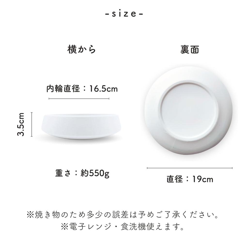 Syokkidana Bowl 19cm White Pasta Large Bowl and Dishwasher Safe Mino Japanese Bowl Made In Stylish White Tie-Down (Large / / Matte) Dish, (Microwave /