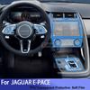 Для JAGUAR E-PACE -2024 Прозрачная защитная пленка из ТПУ для центральной консоли автомобиля, устойчивая к царапинам, ремонтная наклейка