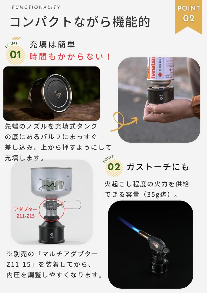 CAMPING MOON Camping Pocket Tank CB-Type Gas Lantern with Torch Burner, Outdoor Attachment, Black Gear BKTC-25