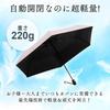 2025 Edition Folding Automatic Opening and Lightweight Comes with Super Absorbent Umbrella Suitable for Both Sunny and Rainy UV Completely Travel and