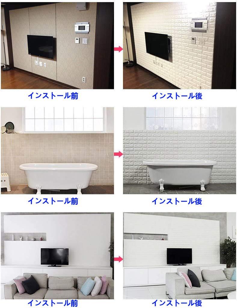 WANWEI 3D Wallpaper Brick Soundproof Sheet Waterproof Wallpaper Heat Insulation Self Adhesive DIY Cushion Sticker Sheet 3D Wall Wallpaper Removable