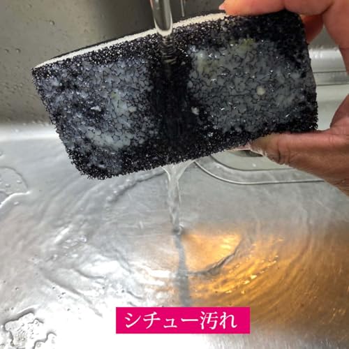 Plus One Sponge, Kitchen Sponge for Easy Oil Removal, 5-Pack (1 Sponge Per Sponge), Approx. 6.2 X 12.1 X 3cm (2.5 X 5.7 X 1.2 Inches), Made In Japan,