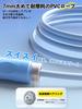 [JUMP Yuedong] Long jump rope/large jump rope for children and