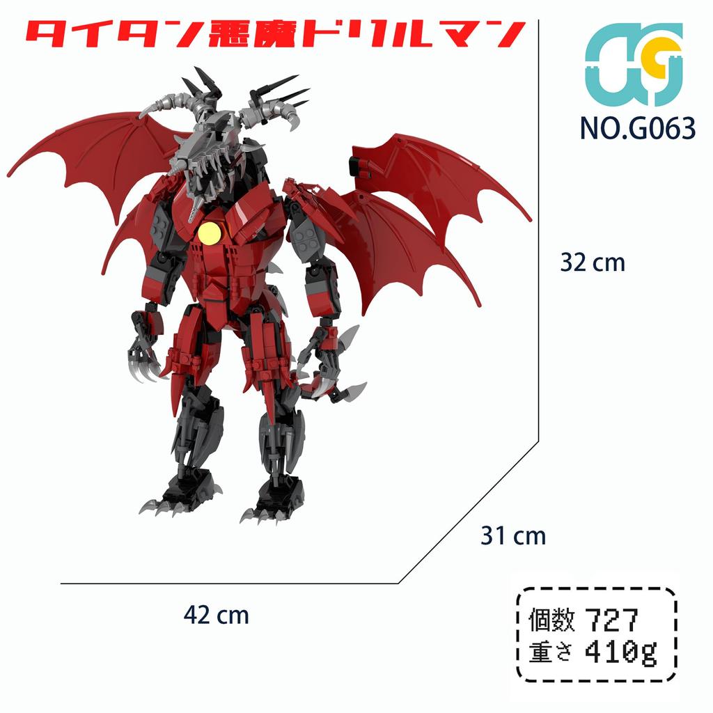 2024 New Skibidi Toilet Speakerman Blocks Skibidi Toilet Blocks Toy Hobby Blocks Collectible Online Anime Skibidi Toilet (Titan Devil Drillman)