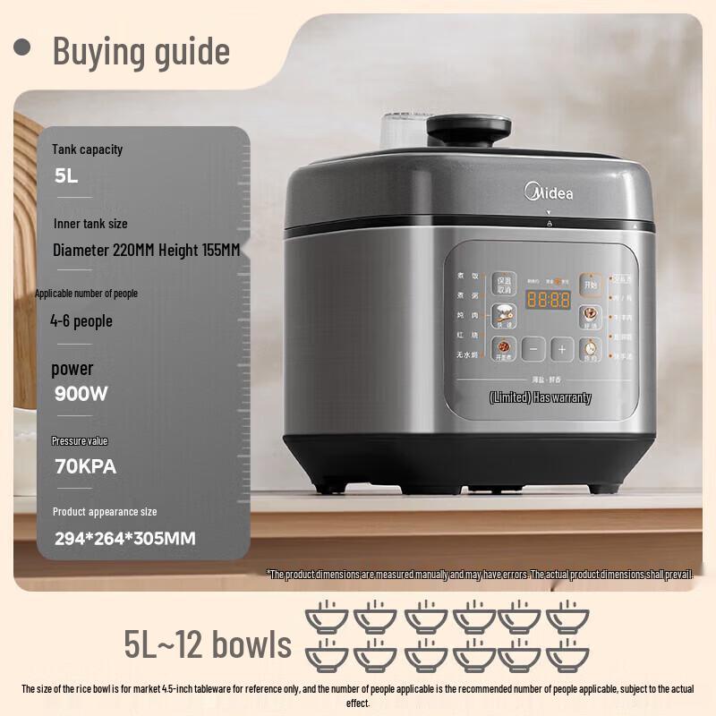 Midea 5L Smart Electric Pressure Cooker C5841G