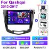 2 Din Android 12 автомобильное радио для Nissan Qashqai 2 J11 X-Trail T32 Rogue 2013-2025 мультимедийный видеоплеер GPS Carplay Auto Stereo