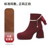 Jin Gang MY толстый каблук квадратный носок челси новая осень и зима бордовый водонепроницаемый стол короткий женский