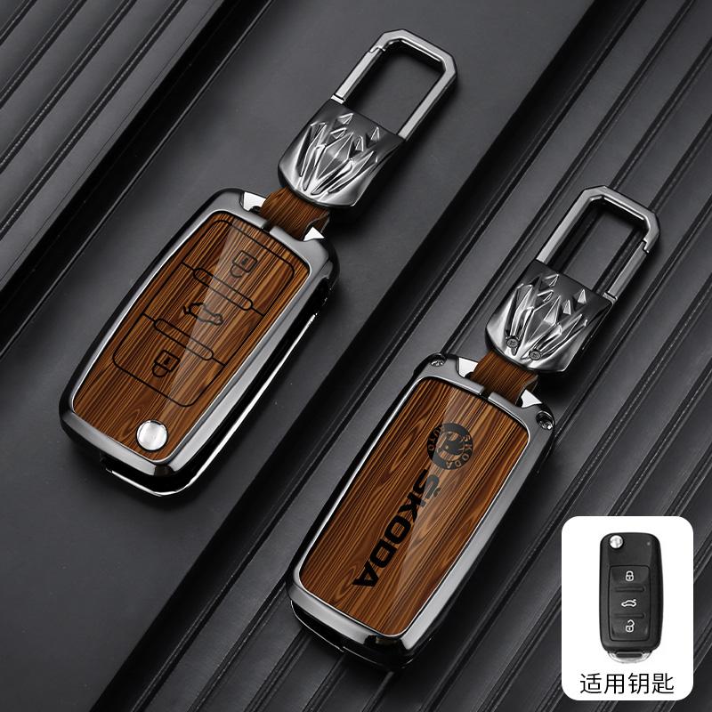 Car Folding Remote Key Fob Case Cover Protector Holder Shell For Skoda Octavia A5 A7 Fabia Superb Kodiaq Keychain Accessories EH4