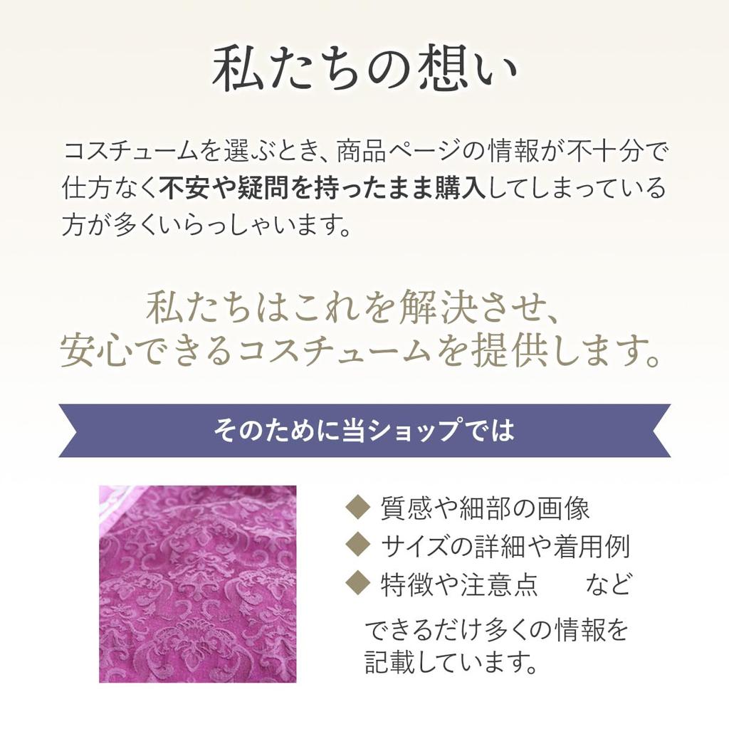 [monoii] Рапунцель Косплей Костюм Принцесса Платье Хеллоуин Костюм Взрослый SML XL c514