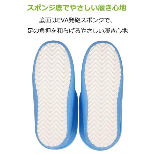 Strix Design Bath Boots, Long, Deep, Made In Japan, 26cm, Blue, Bath & Laundry Boots, Comfortable Bath Slippers, HS-166