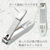 Takumi No Waza Stainless Steel Nail Clippers, Large, G-1201