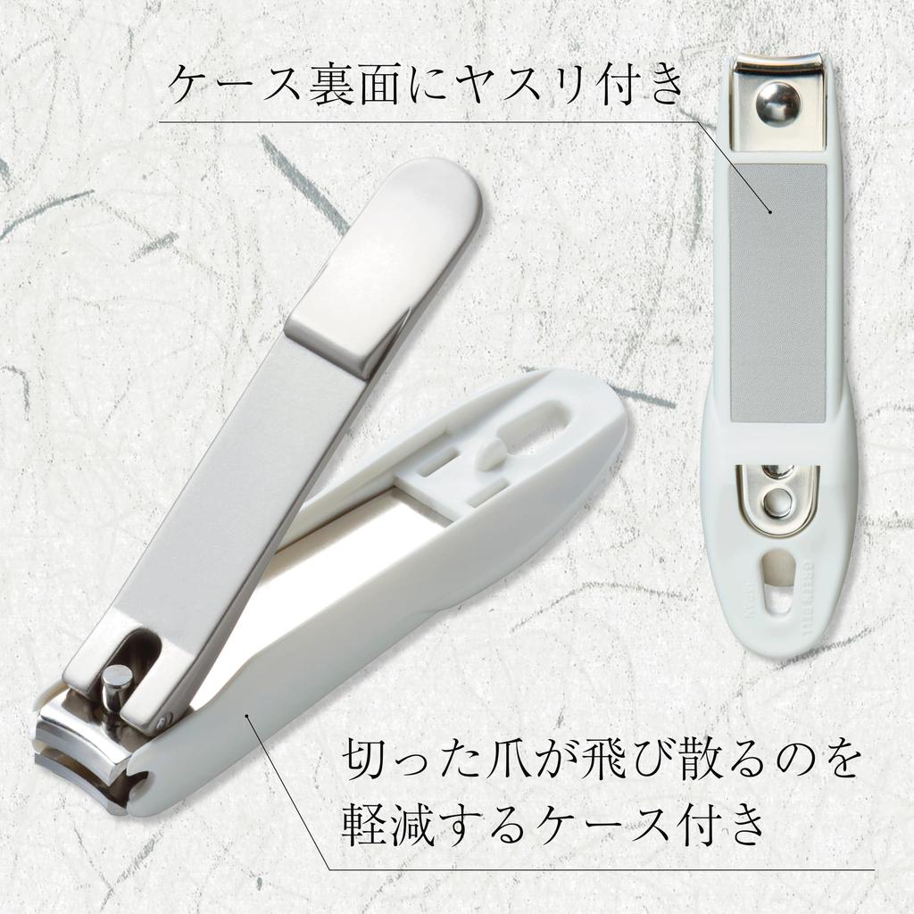 Takumi No Waza Stainless Steel Nail Clippers, Large, G-1201
