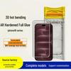 iPhone 18 Pro Max AR Anti-reflective Magnetic 3D Full Glue Tempered Glass Screen Protector
