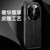 Второй вариант чехол для телефона с узором облачного дракона RS подходит для Honor magic7 luxury magic6 Guochao X50/50P/X50GT