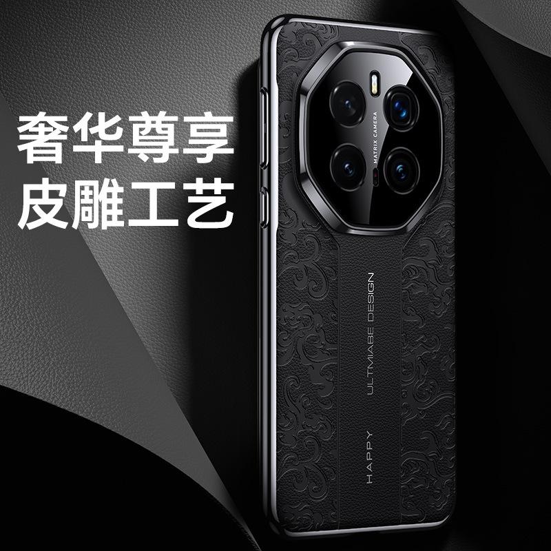 Второй вариант чехол для телефона с узором облачного дракона RS подходит для Honor magic7 luxury magic6 Guochao X50/50P/X50GT