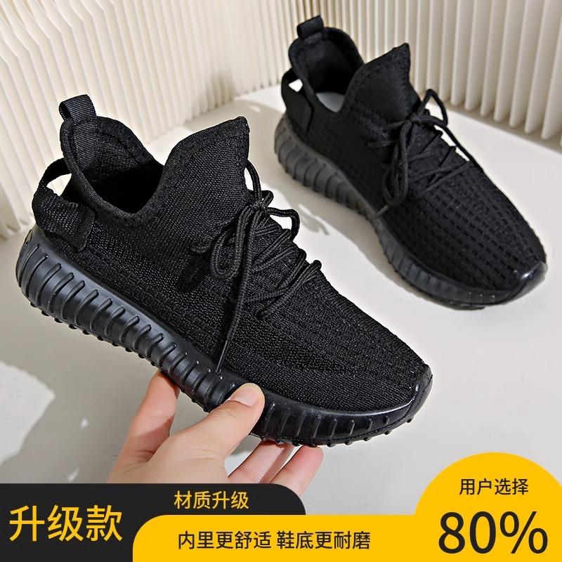 Повседневная дышащая кокосовая обувь женская весна лето новая корейская версия мягкая подошва универсальная студенческая легкая беговая спортивная обувь женская обувь