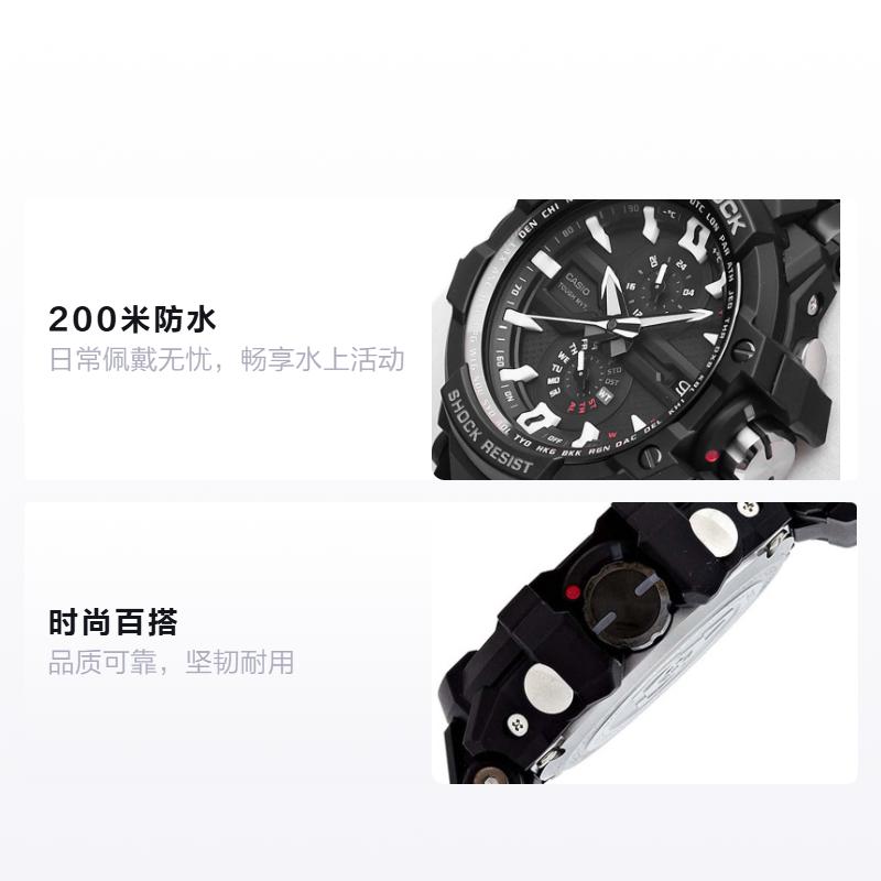 Casio Серия MASTER OF G-AIR Водонепроницаемые и ударопрочные Светящиеся умные часы Кварцевый механизм Ремешок из смолы Японские и корейские часы Мужские GW-A1000D-1ADR
