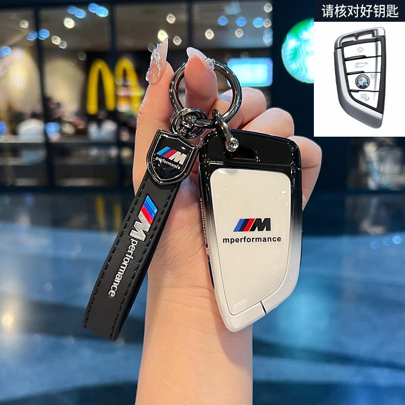 Для BMW Серии X1 X3 X4 X5 X6 1 2 3 5 7 G20 G02 G05 G31 G23 F34 F15 F40 IX3 Чехол для брелока автоключ Брелок Чехол для ключа