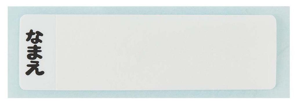 Skater Paw Patrol 23 Antibacterial Lunch for Made In Box, 360ml, Kids, Japan, QAF2BAAG-A