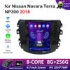 Вентилятор охлаждения Android Intelligent System для Nissan Navara Terra NP300 2018 Автомобильный видео-мультимедийный аудиоплеер DSP стереосистема