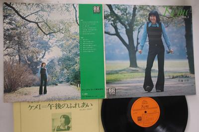 LP Пластинка KIMIHIKO SATO - Gogo No Fureai A1473 ELEC 1972 Япония Японский Поп/Рок Б/У