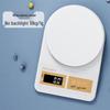 Lantuann Кухонные весы высокой точности