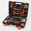 Comprehensive Household Tool Set: Wrench & Screwdriver for Car Repairs