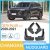 Подходящее крыло для Changan CS75PLUS 2.0T Модель 2020-21