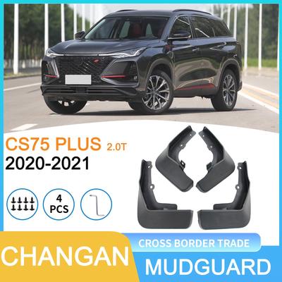 Подходящее крыло для Changan CS75PLUS 2.0T Модель 2020-21