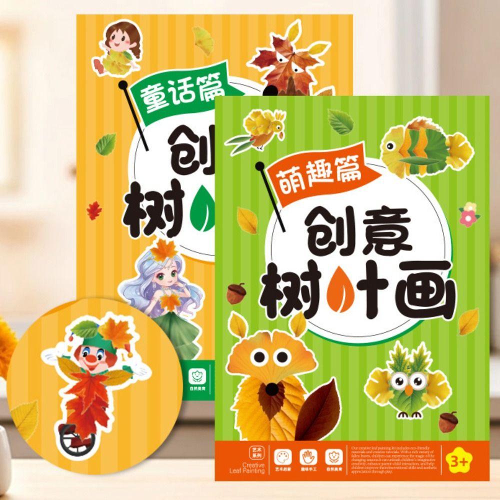 Paper Leaf Painting Sticker Books Handmade Cartoon Sticker Book DIY Paste Material Kit  Children