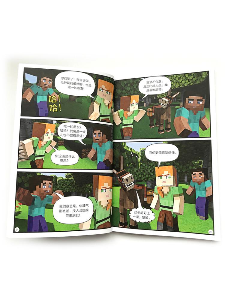 Книга-Winshare Приключения Стива и Эрика в Minecraft 1 6