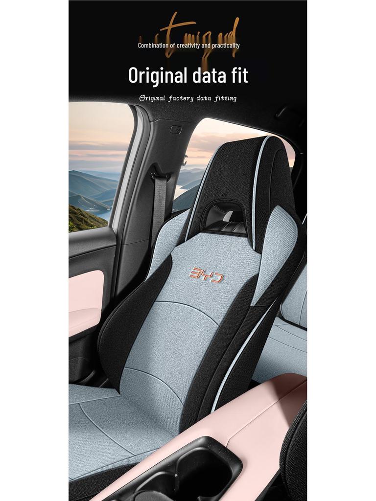 BYD Seagull Cotton Linen Car Seat Cushion for All Seasons - New Model