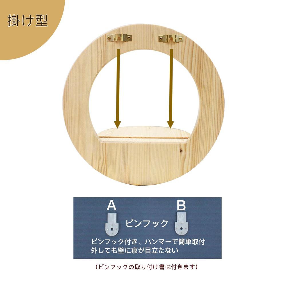 Wall-mounted Shinto altar stand with cloud design, perfect for ancestral shrines, Shinto rituals, and other religious events. Convenient