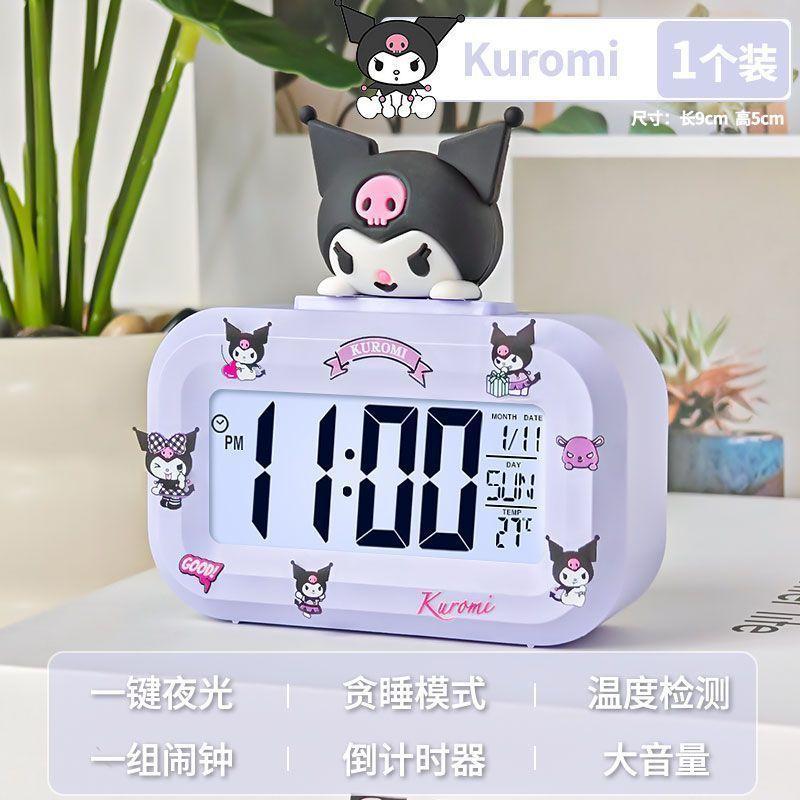 Doll alarm clock timer student children boys and girls get up special artifact cute smart desktop electronic clock