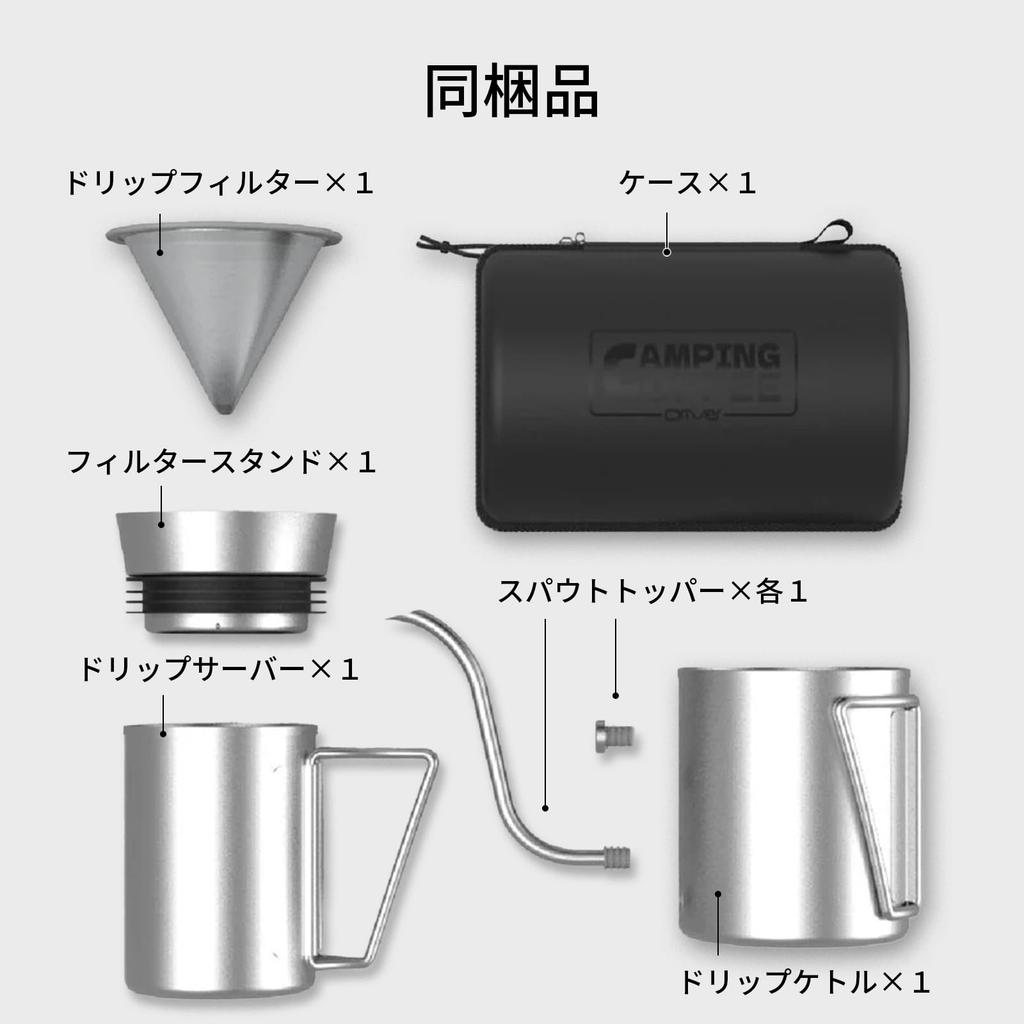 BROOKLYN Набор для приготовления кофе капельным способом для улицы с кейсом для хранения, Легкий, Компактный, Нержавеющая сталь, Легкая сборка, Портативный, Жаростойкий, Без бумажного фильтра