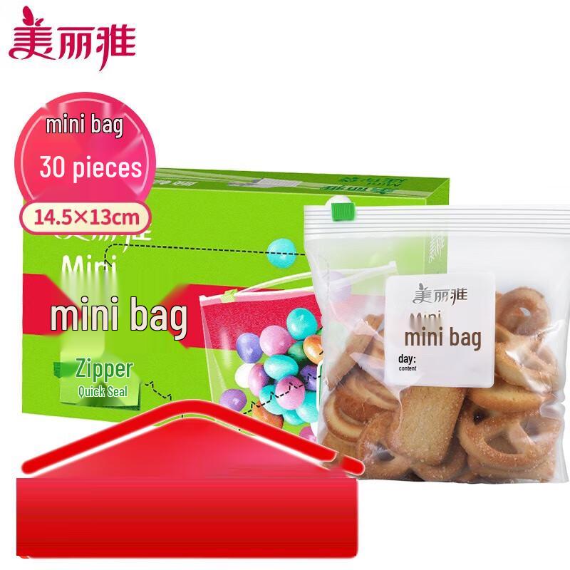 Плотные пакеты для хранения продуктов на молнии Meiliya