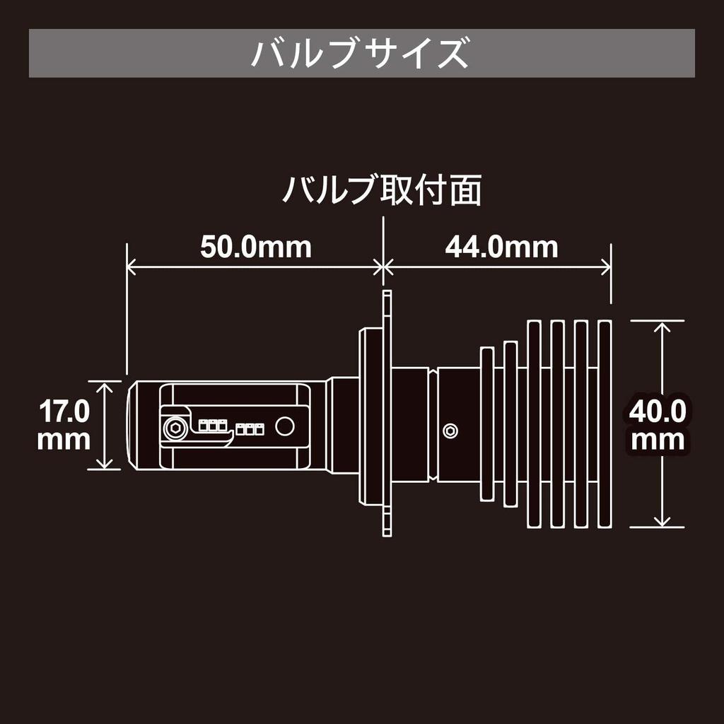 CARMATE SELECTION Car LED H4 1700lm High 1300lm Low Vehicle Inspection Compatible with Hybrid and Idling Stop ZLB501 C'S Headlights, 6500K, Beam,