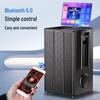 Soaiy K1218 Portable KTV Speaker with Touchscreen Display