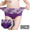 4 шт./лот, большие размеры L-5XL, женские хлопковые трусики, женское сексуальное нижнее белье с высокой талией, женское нижнее белье, трусы высокого качества, нижнее белье