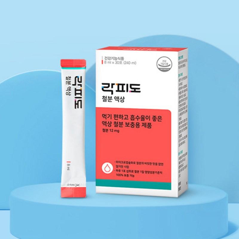 Rockfido железо жидкое 30 пакетов, 240 мл, 1 шт.