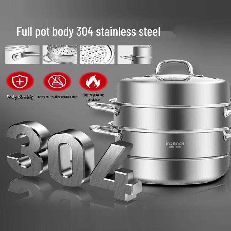 Kangbach 304 Stainless Steel 3-Layer Steamer Pot