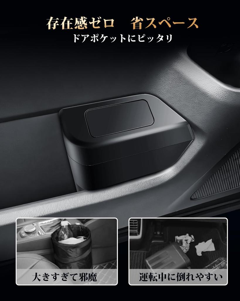 ECOZEN Passenger Side Trash Can for Toyota Noah 90 Series and Voxy 90 Car Small Item 4th Storage Car Voxy 90 Series ABS Material Series, Storage,