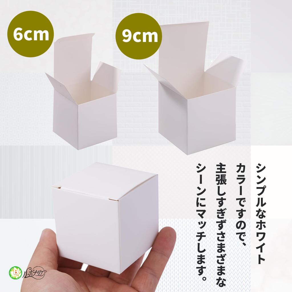 Rubonarie Mini Gift Boxes, Paper Boxes, Small Boxes, Gift Wrapping Boxes, White, 50 Boxes (White, 9x9x9cm)